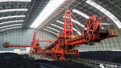   为小巨龙比心！卫华斗轮堆取料机表扬+1！